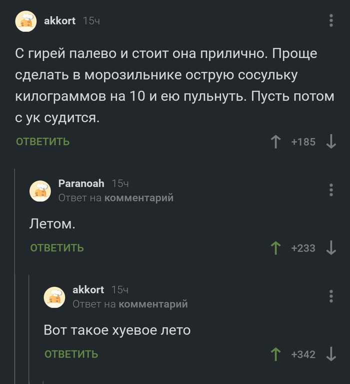 �����, ��� ����