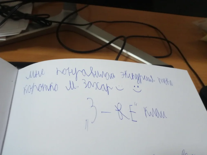 книга отзывов в музее образец