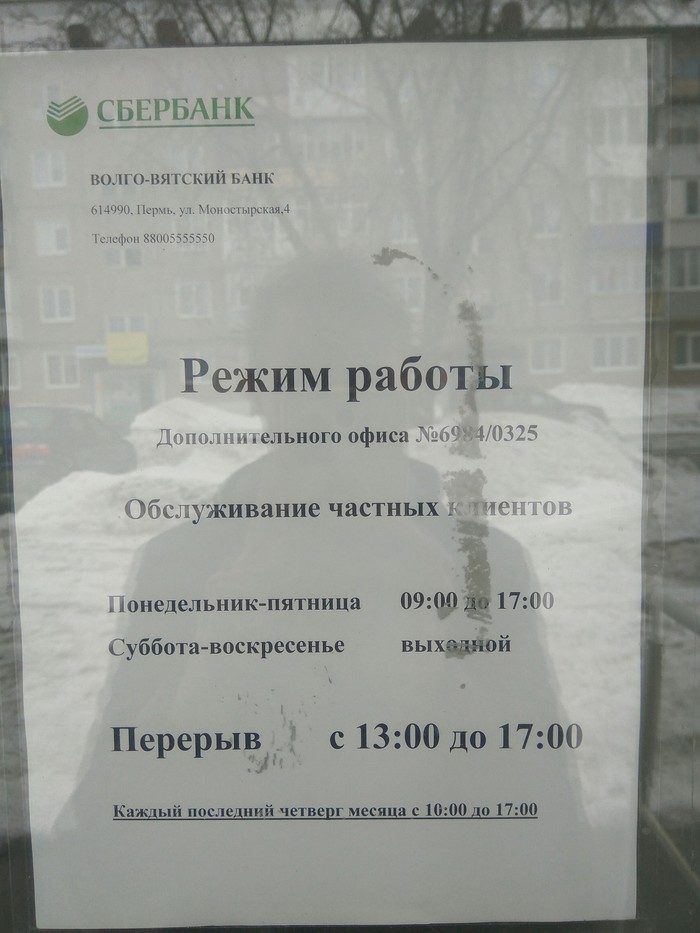 �������� ������ ������