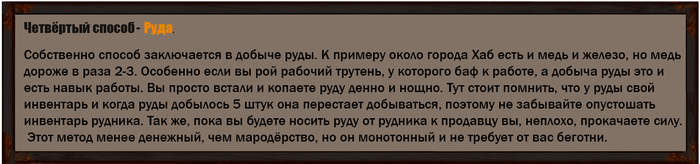 kenshi как поесть еду. Смотреть фото kenshi как поесть еду. Смотреть картинку kenshi как поесть еду. Картинка про kenshi как поесть еду. Фото kenshi как поесть еду