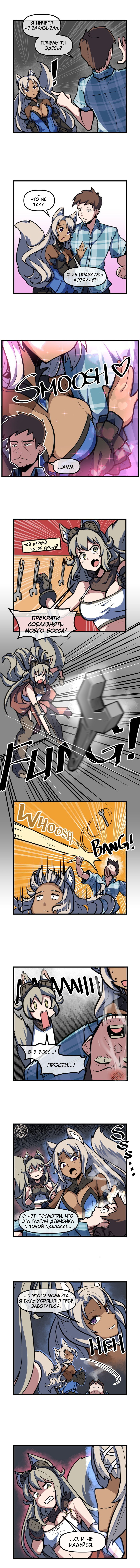 -  [Fox Girls Are Better].  22. .