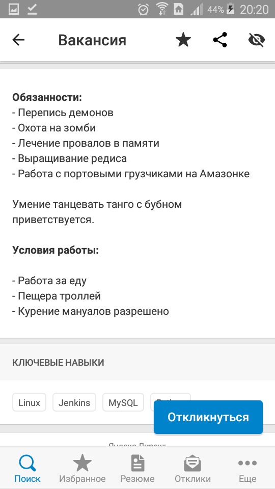 Укротитель пингвинов со знанием змеиного языка | Пикабу