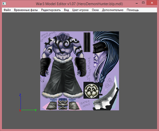 ���, ��������� �����!