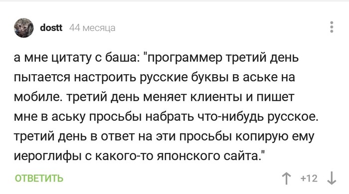 С такими друзьями и врагов не надо.