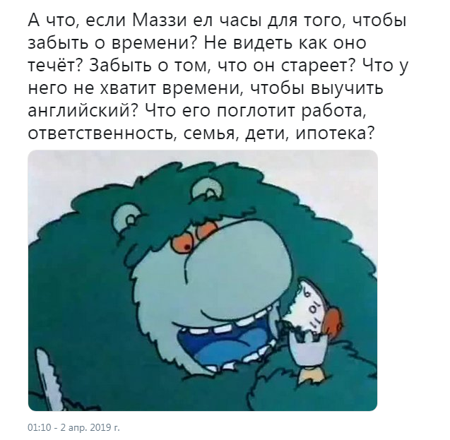   ,   . Muzzy,  , , , , , X (Twitter), 