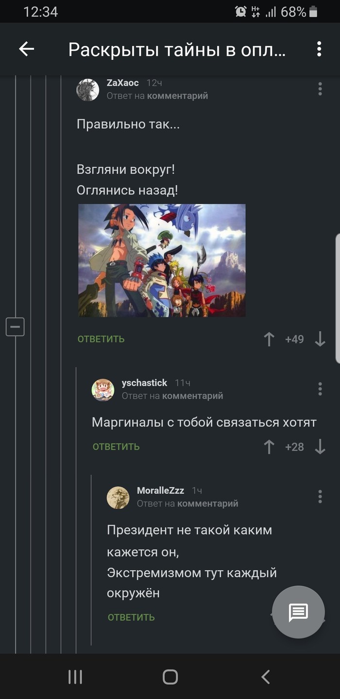 ����� �����������.