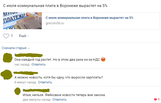 1554375071176477964.png