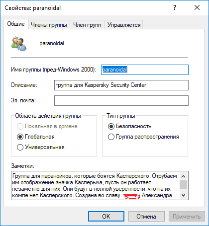 зачем заклеивают камеру на ноутбуке и телефоне. Смотреть фото зачем заклеивают камеру на ноутбуке и телефоне. Смотреть картинку зачем заклеивают камеру на ноутбуке и телефоне. Картинка про зачем заклеивают камеру на ноутбуке и телефоне. Фото зачем заклеивают камеру на ноутбуке и телефоне