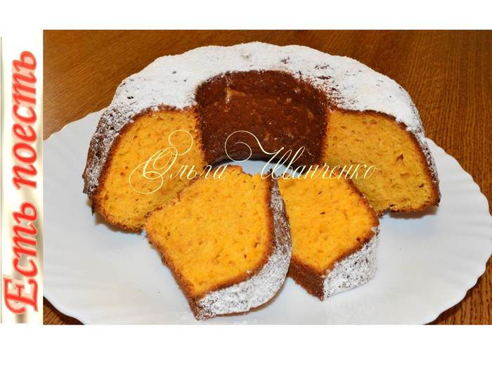 Кекс из кураги "Солнечный"
