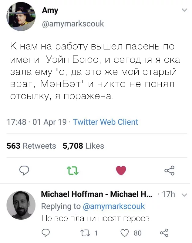 Когда понял, что не все любят поп-культуру, как ты