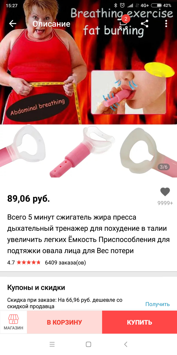 ���� ������ � Aliexpress