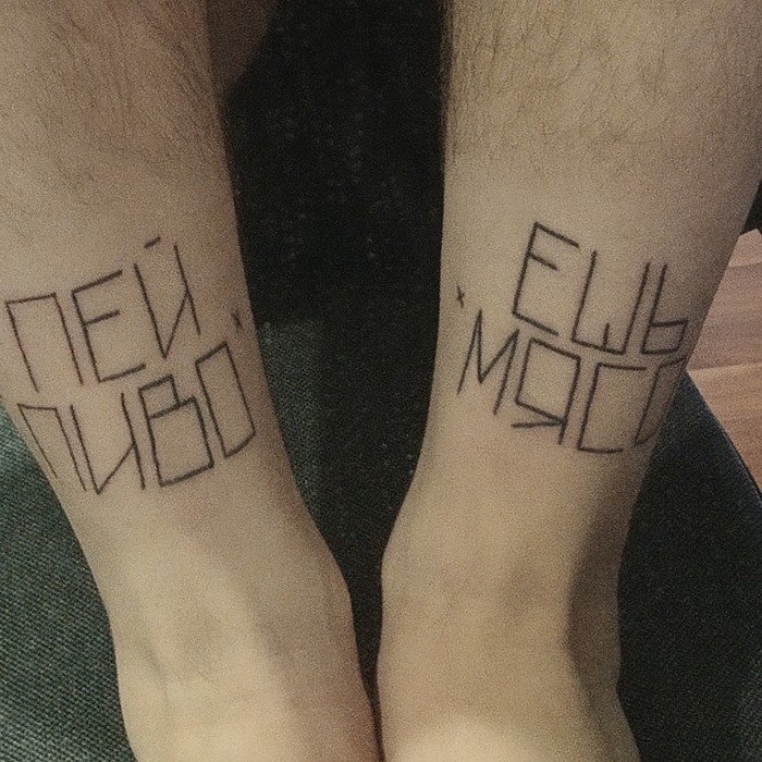 А говорят, в ногах правды нет.