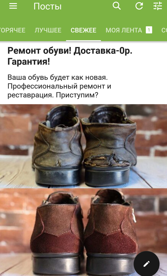 Совпадение...