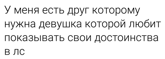 Язык тела женщин: психология, что означает, как ведет себя влюбленная девушка