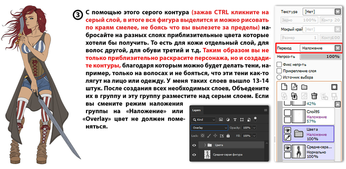 Как можно покрасить свой арт? Туториал для начинающих. | Пикабу