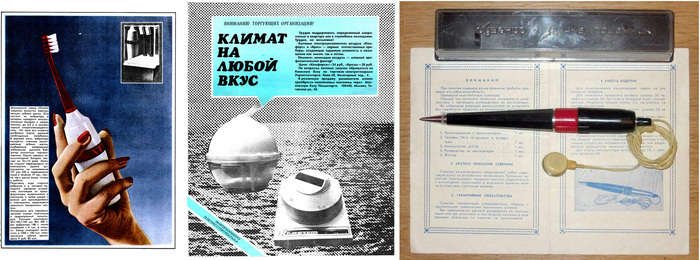 Что создали в ссср. Смотреть фото Что создали в ссср. Смотреть картинку Что создали в ссср. Картинка про Что создали в ссср. Фото Что создали в ссср