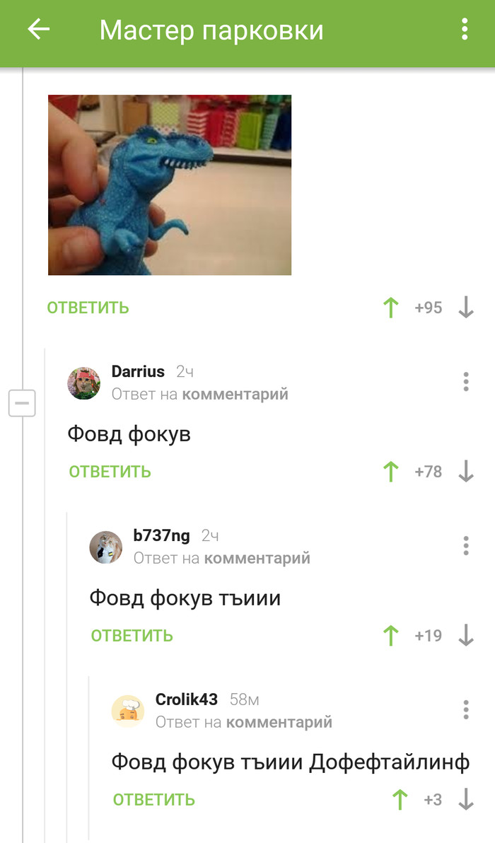 Что ищет шепелявый пират
