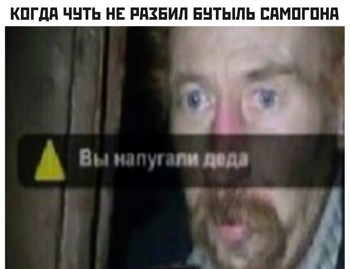 Я бы тоже испугался