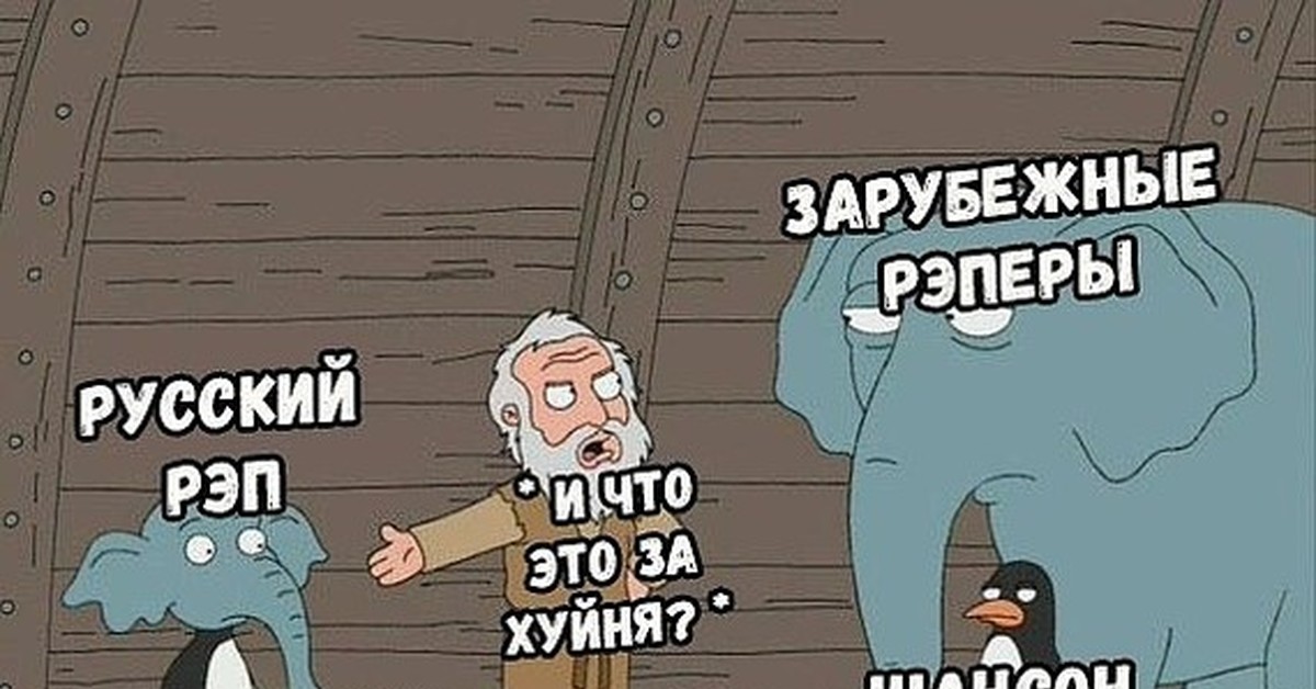Китайский рэп мем 2025