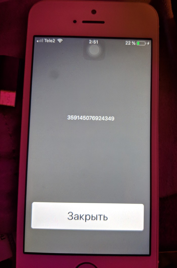 Xs max нет сети нет прошивки модема