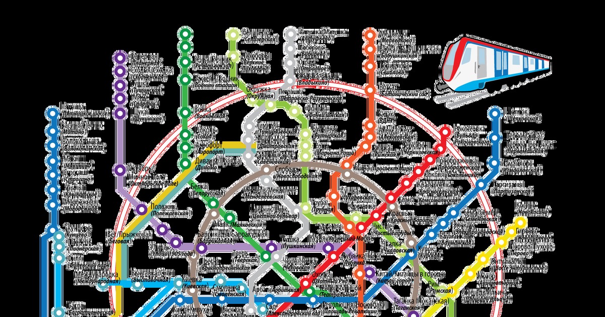 Арта метрополитена. Карта метро. Схема метро Москвы. Карта менто. Подземная карта метро Москвы.