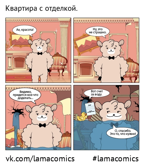 4 сезон выпуск 3