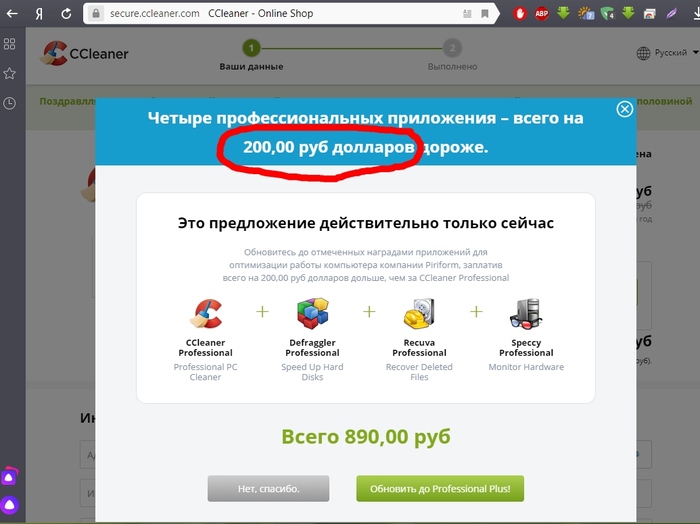 ���������� �� �������, �))