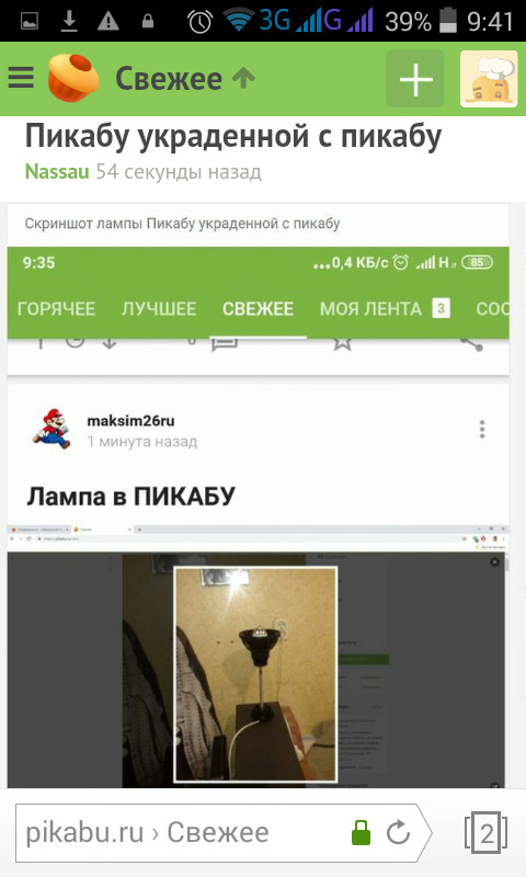 Пикабу свежее Пикабу свежее
