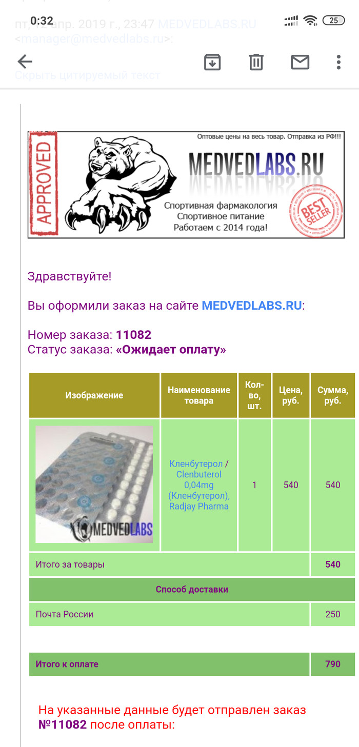 Выбирай 15 () на августа года by sparksex.ru - Issuu