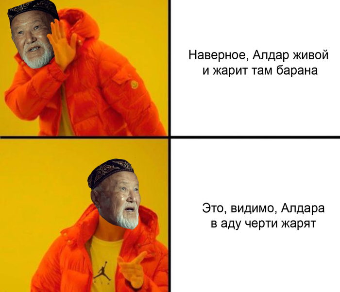 Что то на казахском мем. Смотреть фото Что то на казахском мем. Смотреть картинку Что то на казахском мем. Картинка про Что то на казахском мем. Фото Что то на казахском мем