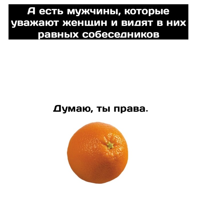 Адекватный взгляд | Пикабу