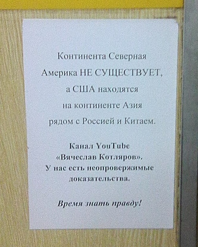 Как тебе такое, Илон Маск?