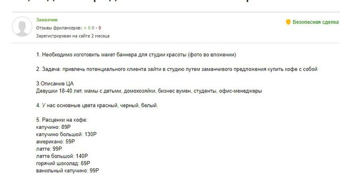 ��� �������� ������� � ������ �������