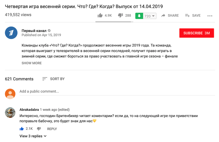 мем что где когда пикабу. Смотреть фото мем что где когда пикабу. Смотреть картинку мем что где когда пикабу. Картинка про мем что где когда пикабу. Фото мем что где когда пикабу