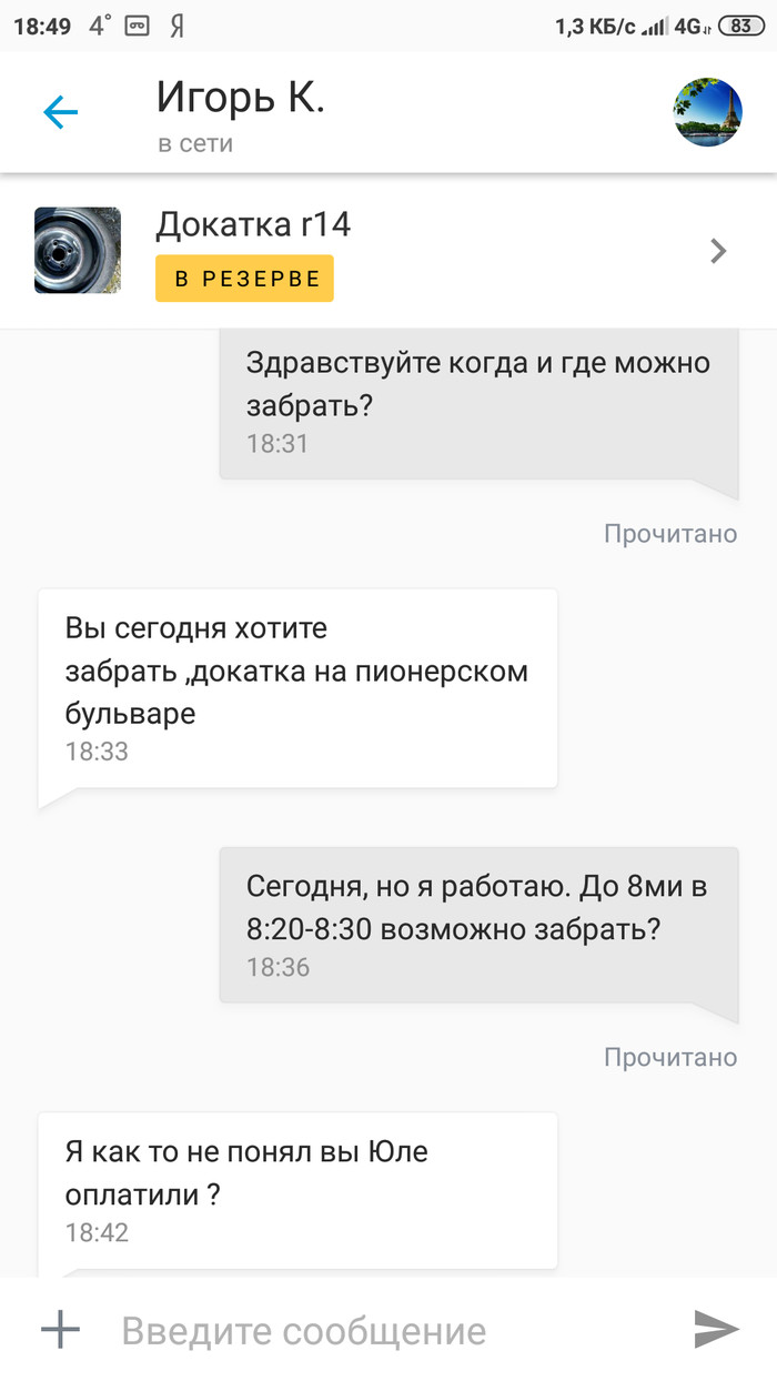 Автомобиль: истории из жизни, советы, новости, юмор и картинки — Все посты,  страница 41 | Пикабу