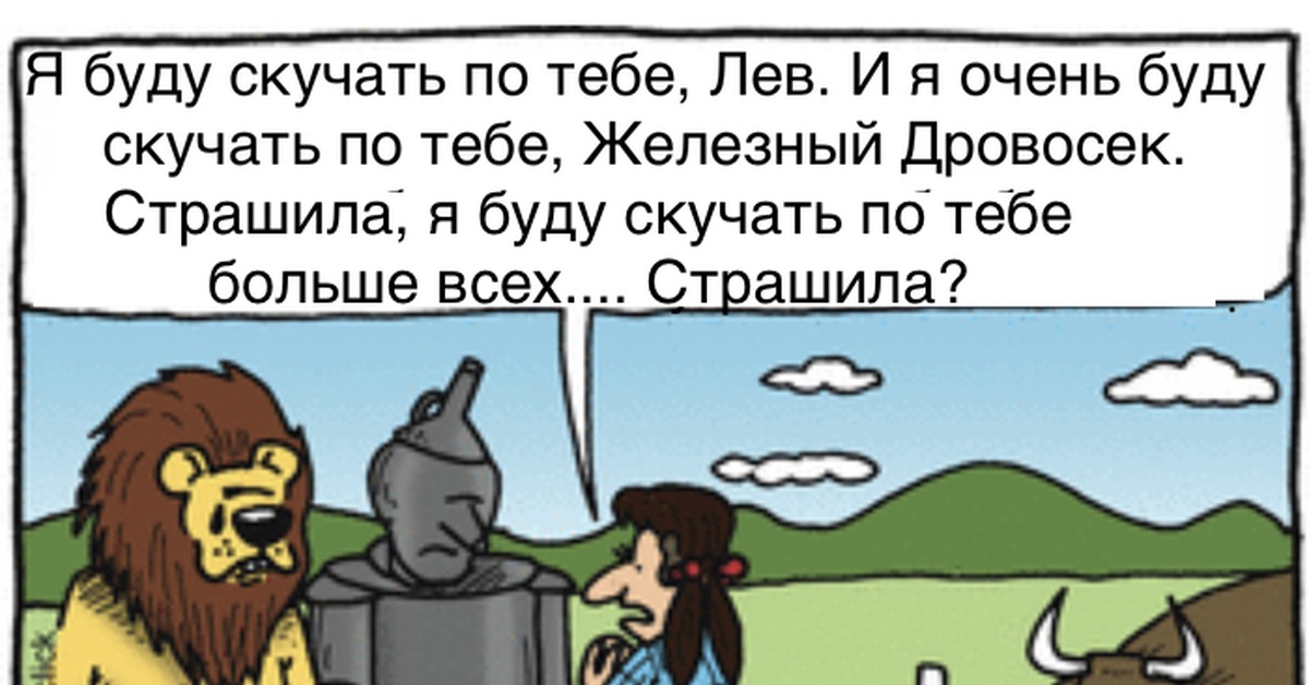 Как корова языком слизала | Пикабу