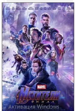 Листал анонс фильмов а тут такое