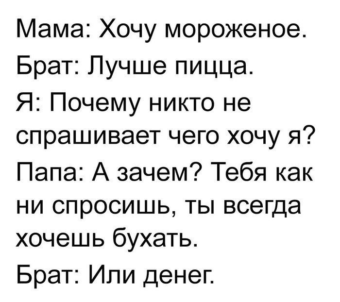 Мое мнение | Пикабу