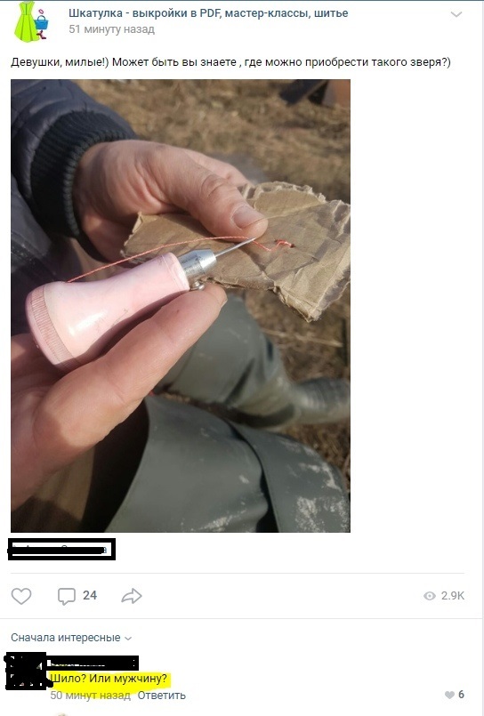 Где ж найти такого зверя....