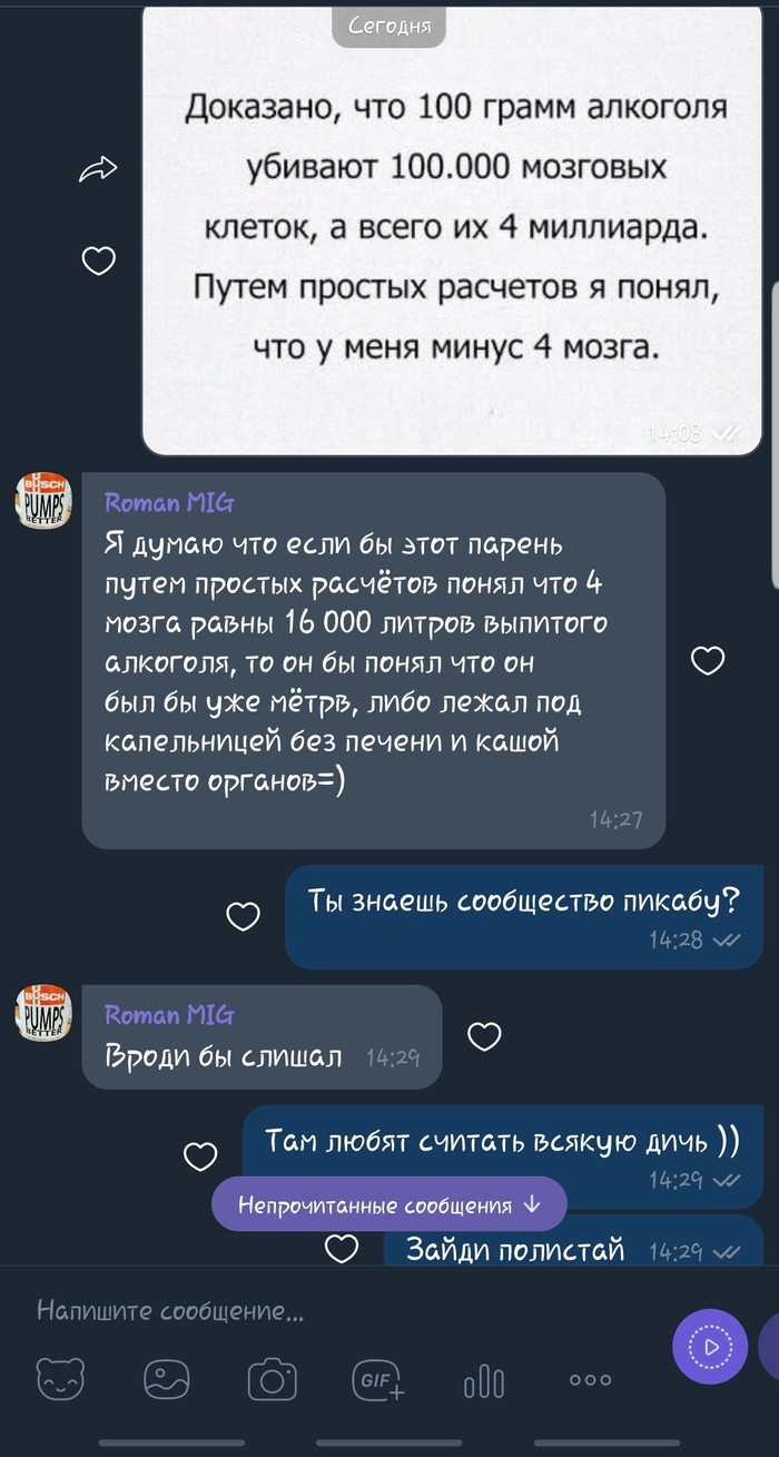 работа ты меня не бойся я тебя не трону в картинках. Смотреть фото работа ты меня не бойся я тебя не трону в картинках. Смотреть картинку работа ты меня не бойся я тебя не трону в картинках. Картинка про работа ты меня не бойся я тебя не трону в картинках. Фото работа ты меня не бойся я тебя не трону в картинках