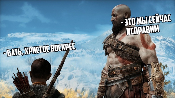 Воистину исправим!