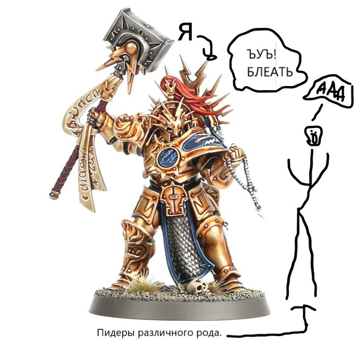   .(  - ,  - ) , , Warhammer, Uspeli, , 