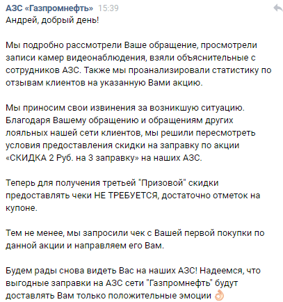 ��� � ������� �������