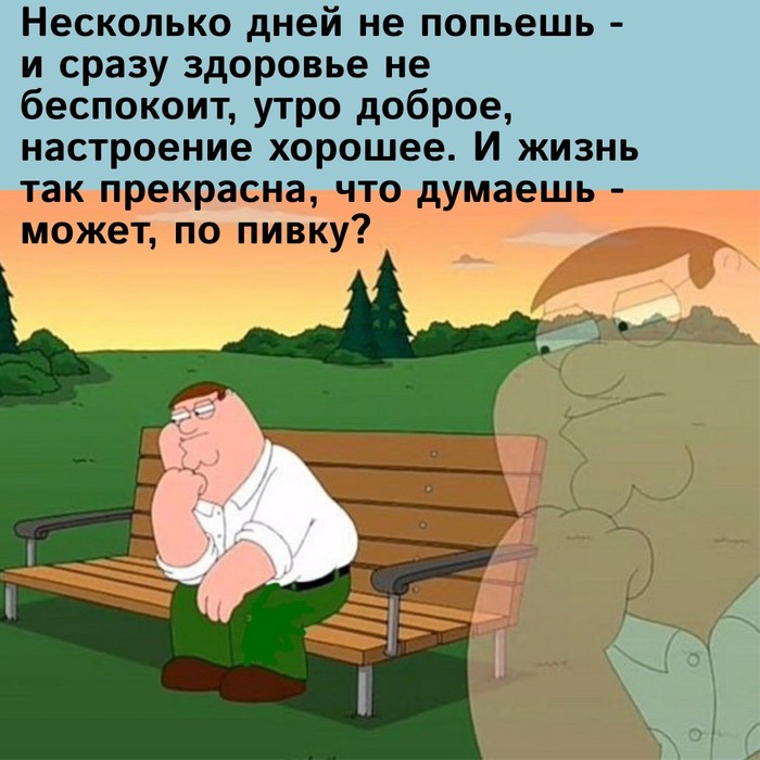 Когда вторник как пятница