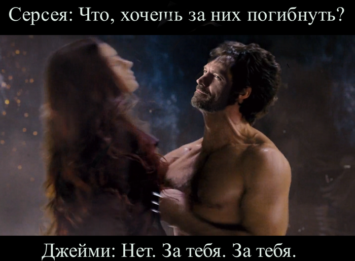 Джейми убивает Серсею