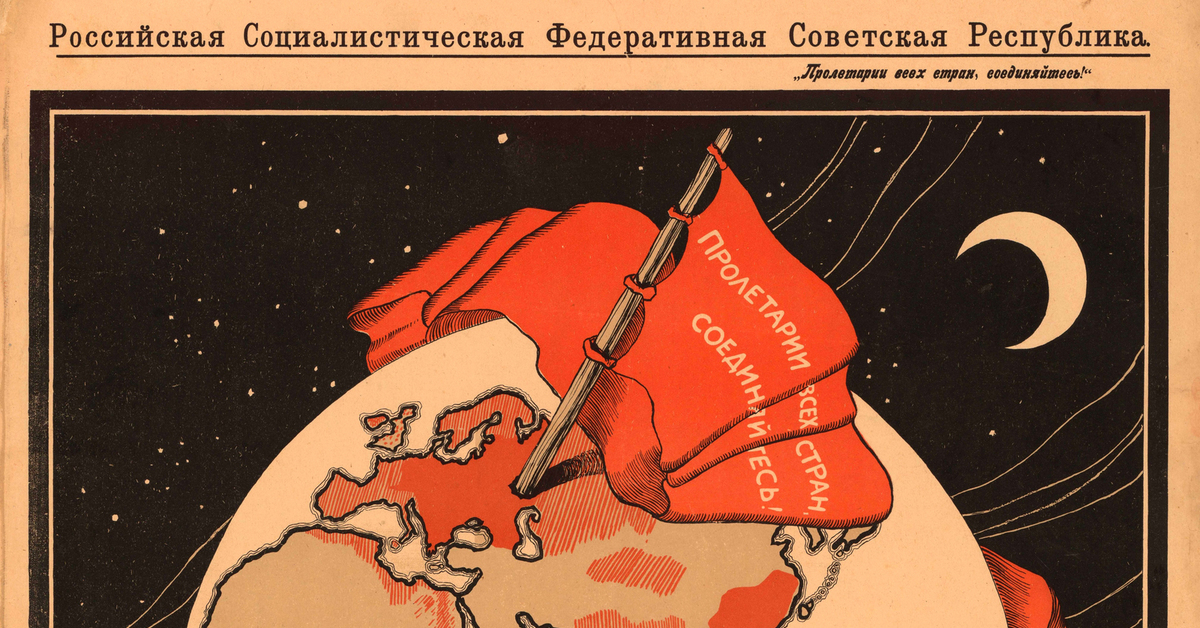 Советский важно. Советские плакаты 1920-1930-х гг. Советские плакаты 1930. Плакаты 1920-х годов. Плакаты 1920-1930 гг.