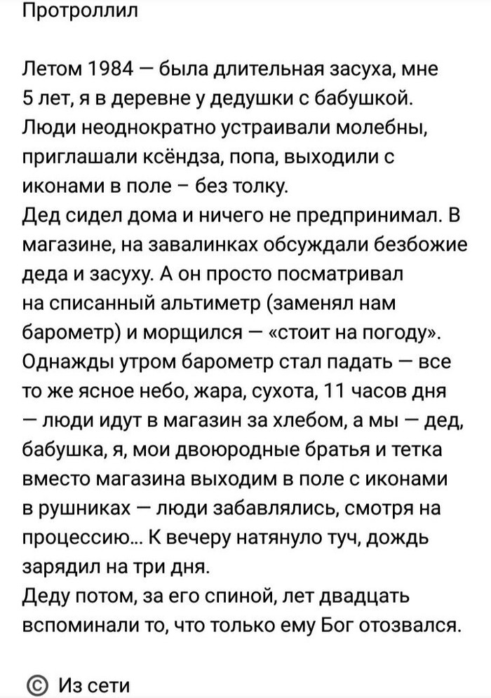 несносный дед фото с яйцами. 1556776690129159021. несносный дед фото с яйцами фото. несносный дед фото с яйцами-1556776690129159021. картинка несносный дед фото с яйцами. картинка 1556776690129159021. 23 января в российский прокат вышла комедия «Несносный дед» («Jackass Presents: Bad Grandpa»). Главную роль в ней исполнил Джонни Ноксвил — актер (правильнее было бы сказать трюкач), известный широкой аудитории по серии «Чудаки». На этот раз он играет старика, которого обстоятельства вынуждают отправиться в путешествие по Америке в компании с малолетним внуком. «Несносный дед» — первый проект Ноксвила, не просто собранный из выходок разной степени безумия, не связанных друг с другом, а лента, в которой есть сравнительно четкий сюжет.