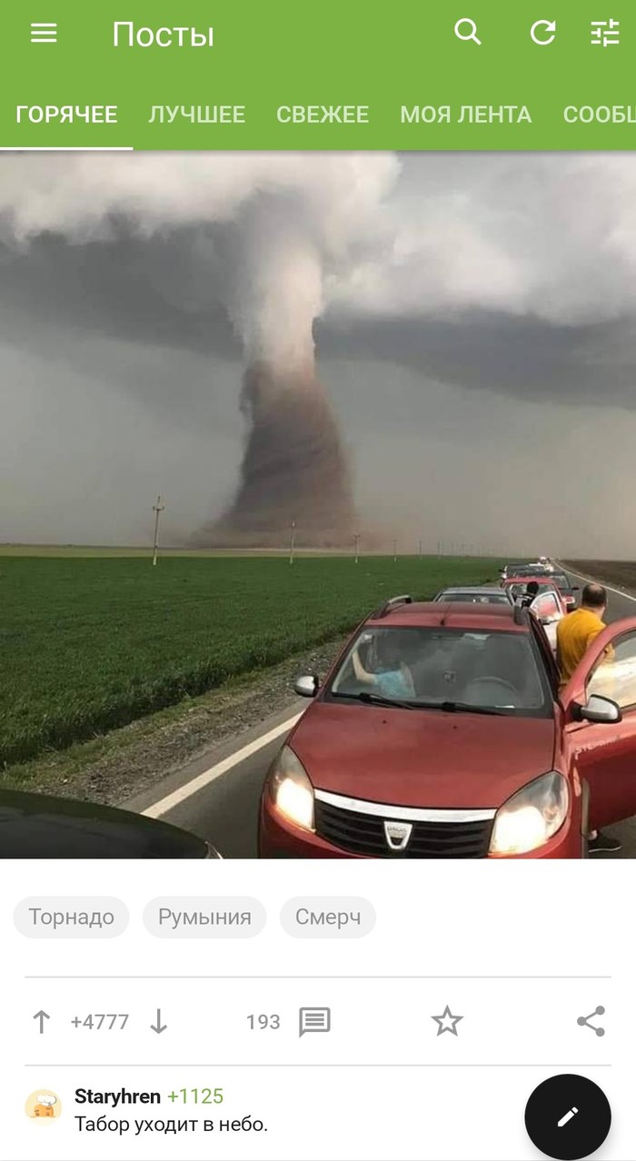 Гениальный комментарий