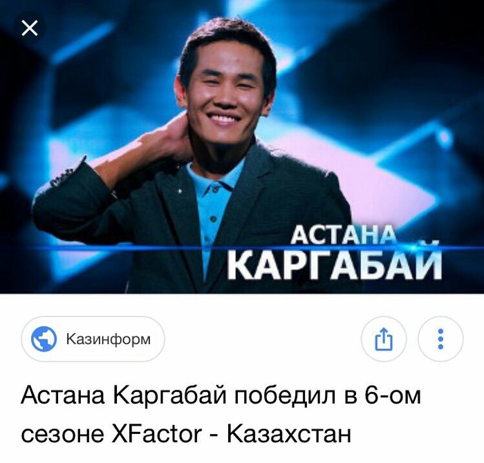 Столицу Казахстана опять можно назвать Астаной