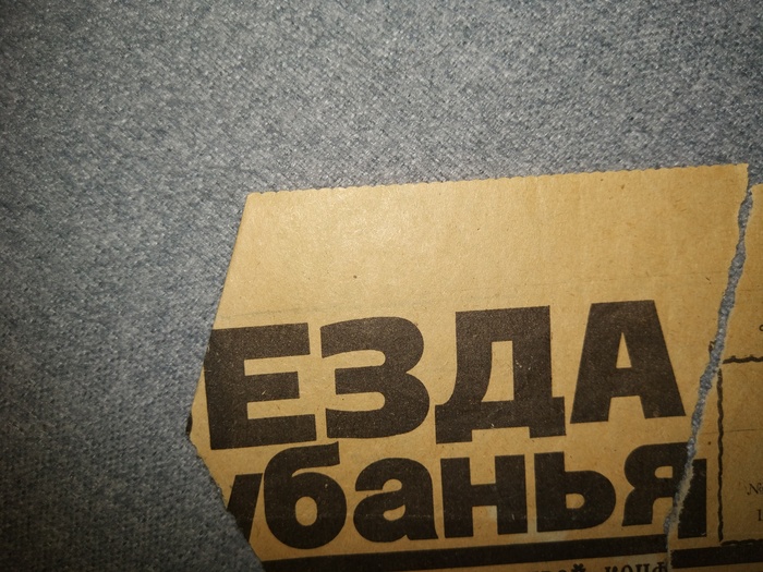 , !!! , 